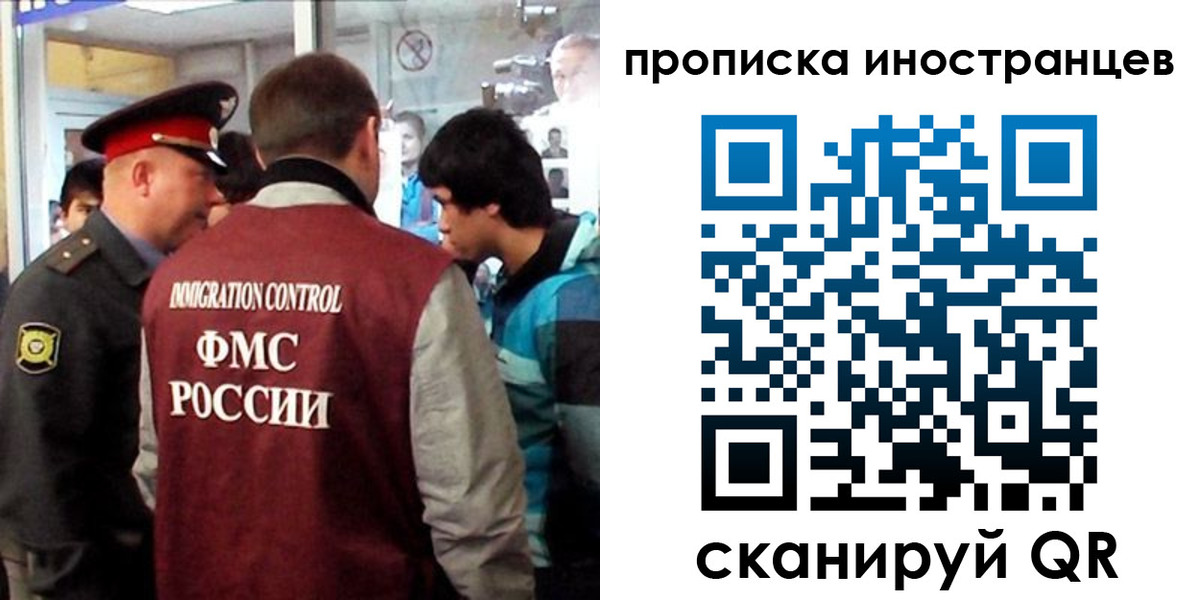 прописка для школы в Сортавале