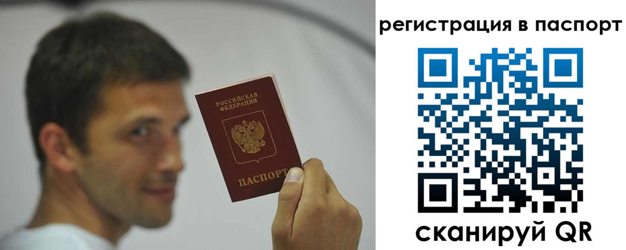 где прописаться в Сортавале