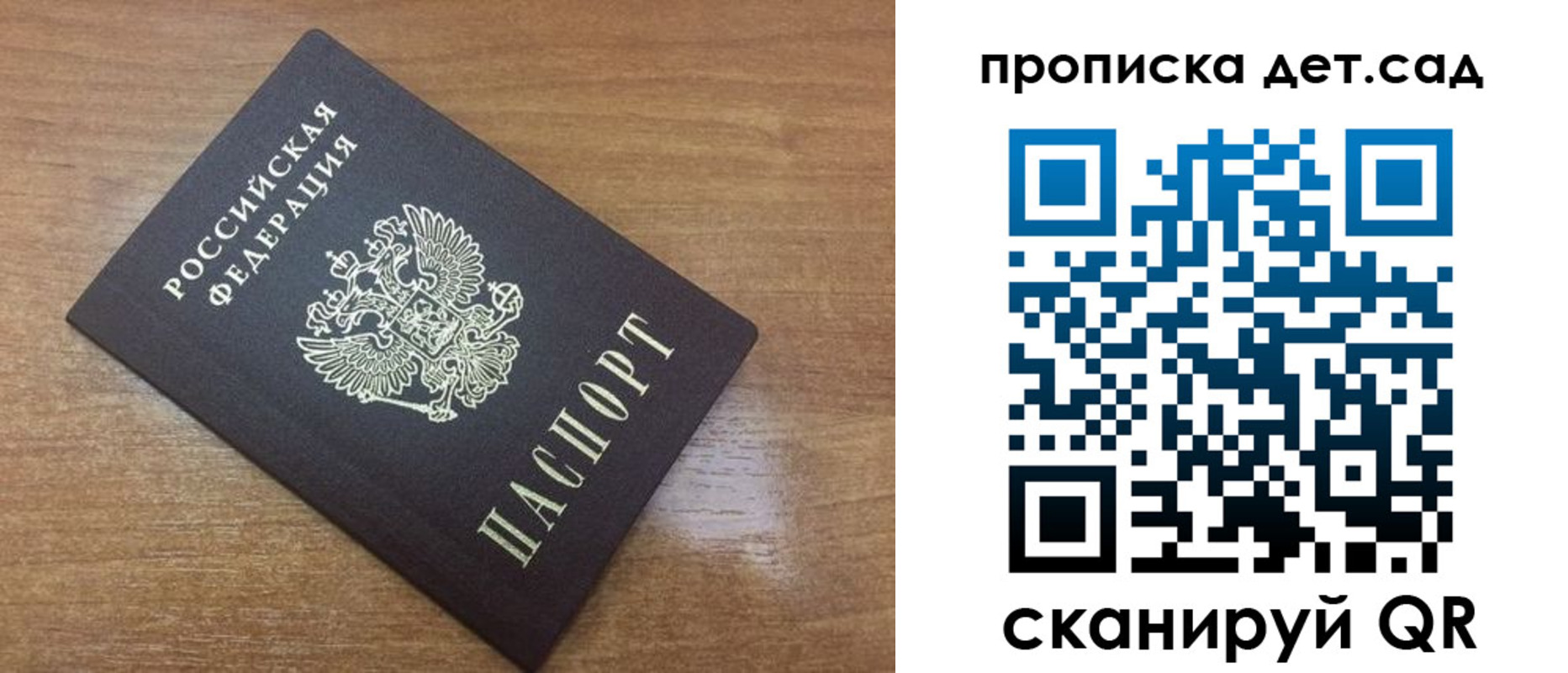 пропишу в квартире в Сортавале