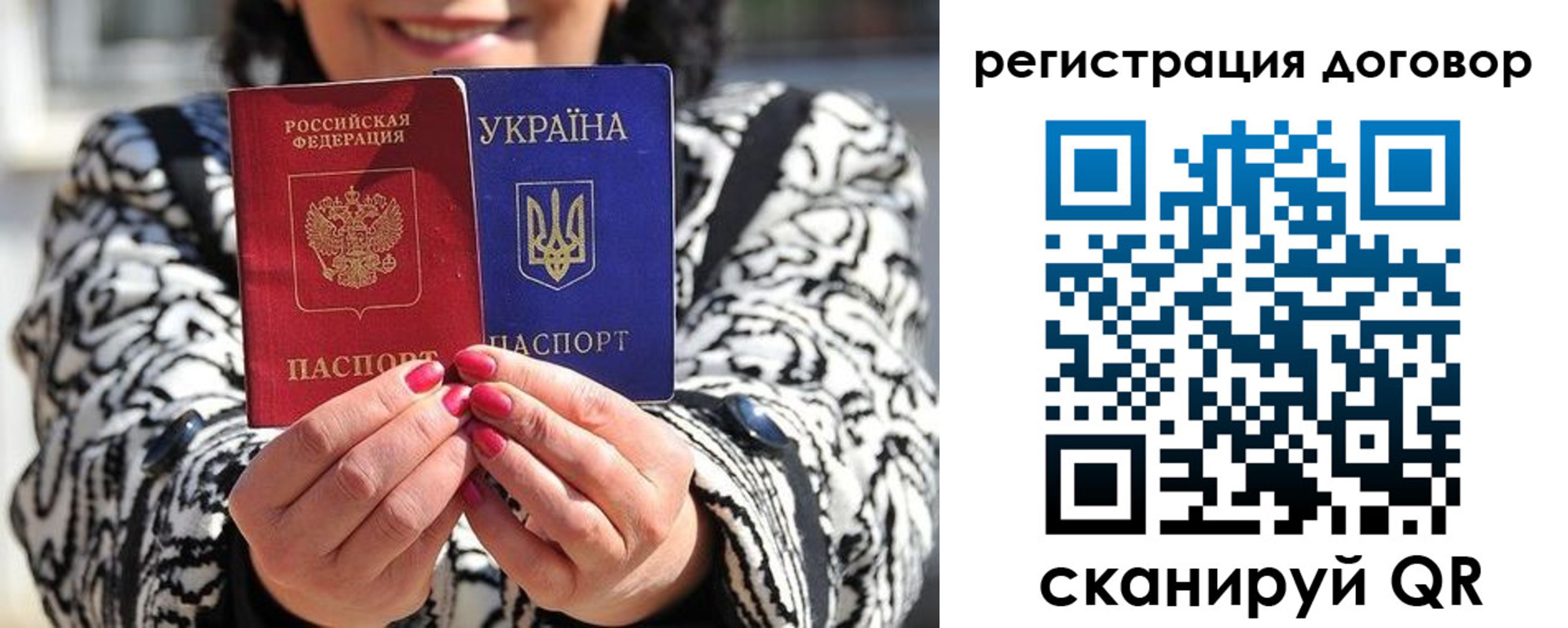 прописка для школы в Сортавале