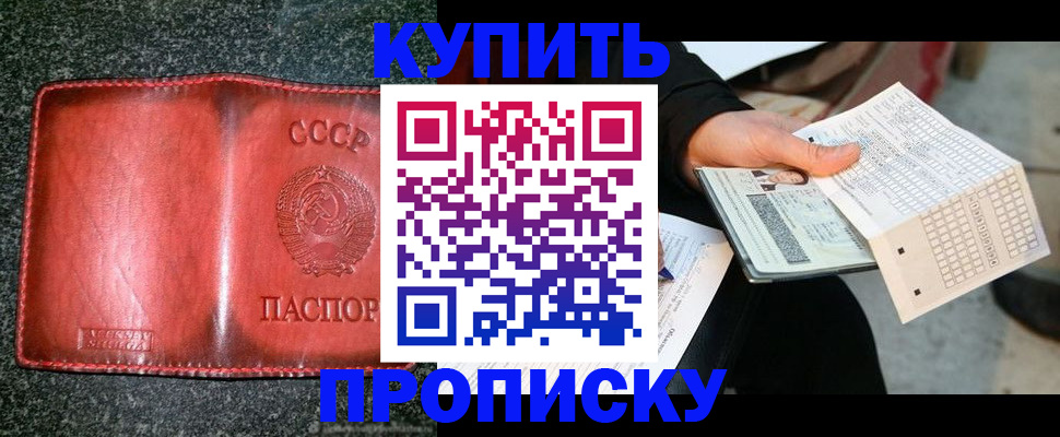 временная регистрация адрес в Сортавале