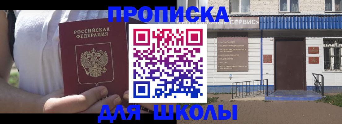 прописка для кредита в Сортавале