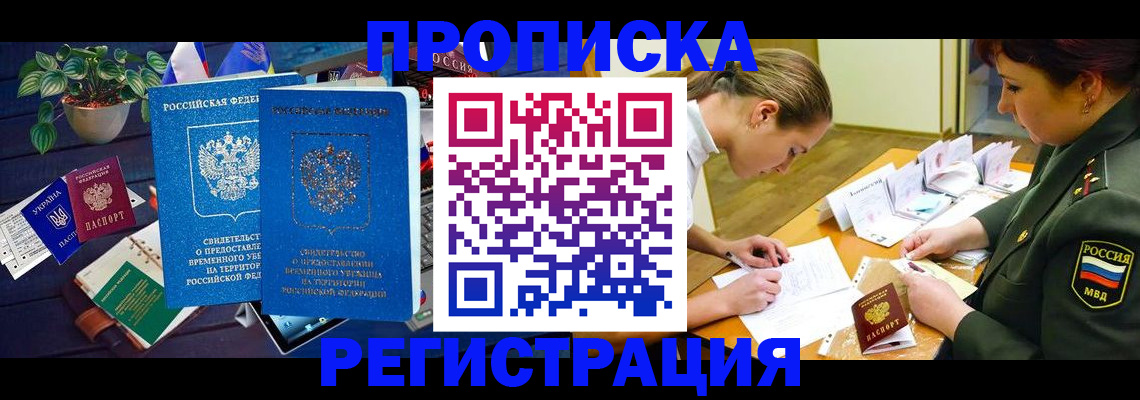 найти адрес прописки в Сортавале