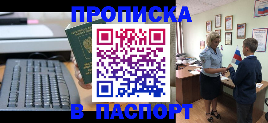 временная регистрация госуслуги в Сортавале